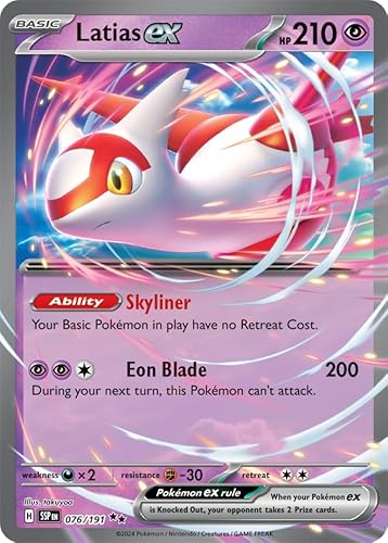 ラティアスex sar 2枚セット ラティアス 商品一覧（ポケモンカード） – トレカ（TCG）通販